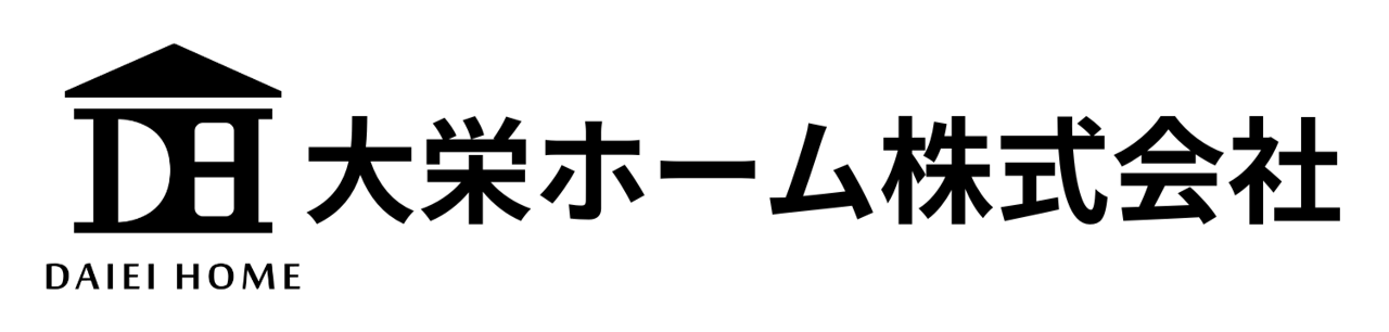 大栄ホーム株式会社